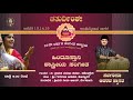 Hindustani vocal rendition  vid smt vasudha sharma  shri gururaj adukala  smt neeta ajay