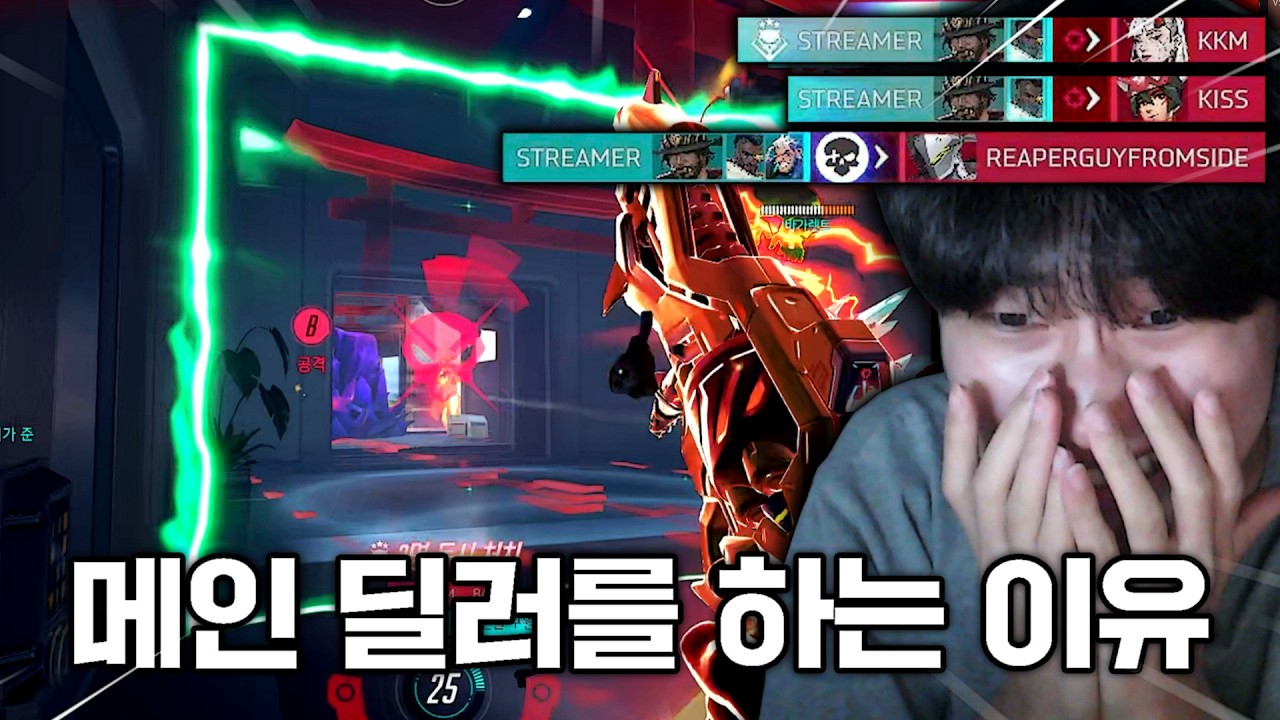 메인 딜러 유저가 오버워치에서 제일 많은 이유..