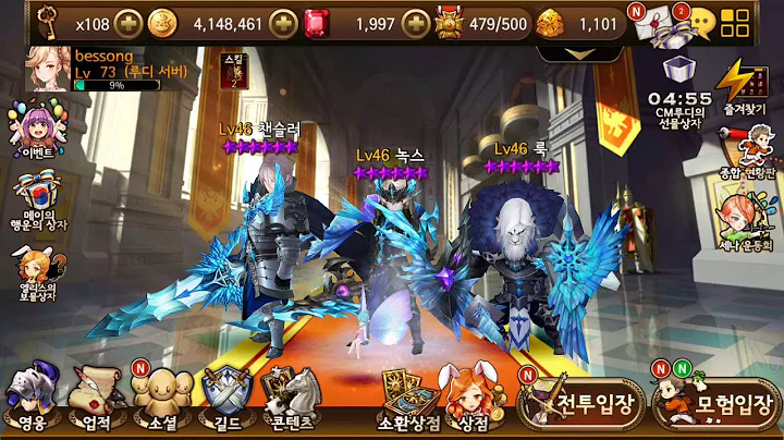 How to Enter Kr. Ver. Daily Dungeon!! - DayDayNews