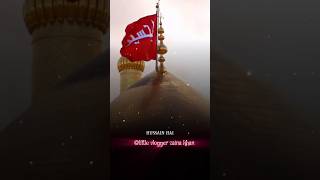 Download Lagu sabir raza azhari naat#shorts #shortvideo #imamhussain #islamicstatus #youtubeshorts #zaina MP3 Download Lagu sabir raza azhari naat#shorts #shortvideo #imamhussain #islamicstatus #youtubeshorts #zaina MP3