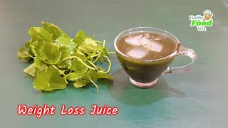 Centella Leaf Juice Thankuni Juice Pennywort Juice Gotu Kola Juice