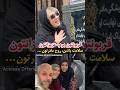 تسلیت گفتن بامزه پریسامقتدی بازیگر سریال لیسانسه ها به اتابک نادریThe Actress Offers Her Condolences