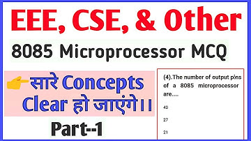8085 Microprocessor MCQ|| Microprocessor 8085 MCQ|| Semester Exam Microprocessor MCQ ||