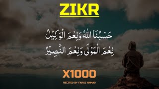 Hasbunallah Wanikmal Wakil 1000x |Hasbunallah Wanikmal Wakil Nikmal Maula Wanikman Nasir 1000 Times