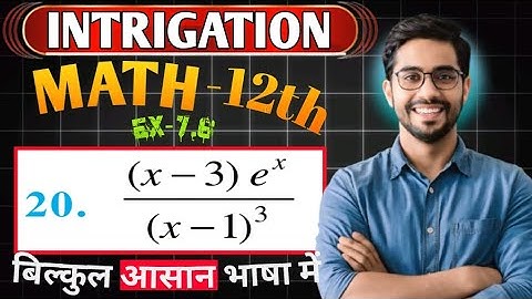 Class 12 Ex 7.6 Q20 Math Chapter7 Class12 Math Integration  Ex 7.6 Q20 Class 12 Math | ex7.6 q20 |