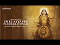 Agathiyarin Shri Ayyappa Pancharathnam Song | Tippu | Think Divine