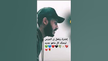 سورة الفاتحة، 🌴القارئ الشاب:😍بلال دربالي💙💚❤️