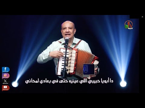 ترنيمة حب إلهي لحن وترنيم القس أمجد سعد ذكري قناة الكرمة