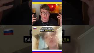🤦🏼♀️Рускагаварящіє. Чат Рулетка Шабля КР Shorts