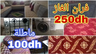 سارعوا أقوى عروض 4k  البيع  والخيال هميزات فران 250dh ماطلة 100dh