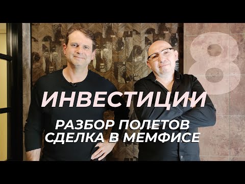 Видео: 10 вещей, которые можно сделать за 10 долларов или меньше в Мемфисе