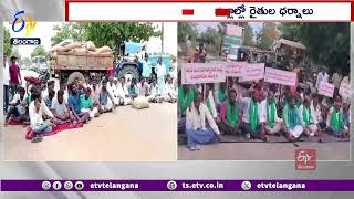 Farmers Protest On Paddy Procurement Delay in Many Districts | ధాన్యం సేకరణలో జాప్యంపై రైతుల నిరసన