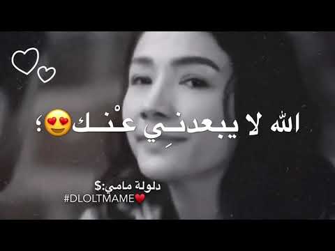 الله لا يحرمني منك الله لا يبعدني عنك