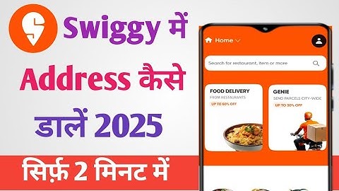 Swiggy Me Address Kaise Dale 2025 | How to Enter Address In Swiggy 2025