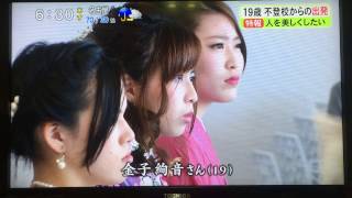 テレビ静岡みんなのニュース「19歳　不登校からの出発」