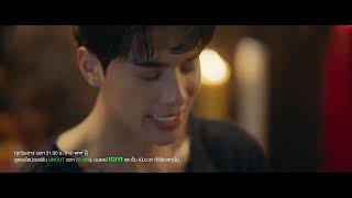 Highlight เขมจิราต้องรอด Khemjira The Series EP.2 | กูจักมิยอมรามือจากมันเด็ดขาด