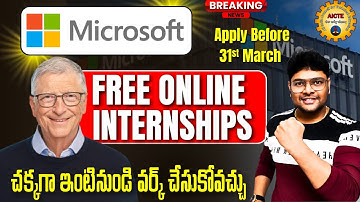 Microsoft Online Internship Notification | Latest Jobs | 🚨 NO FEES, 100% Selection | This is Vidhey