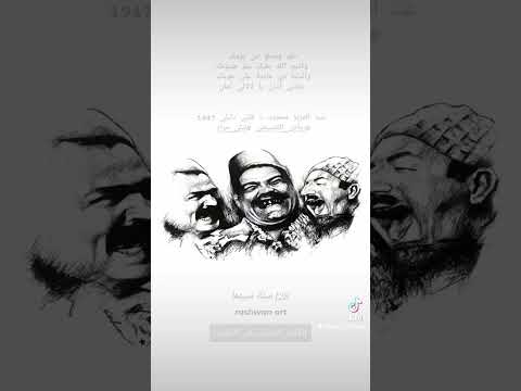 يا نجف بنور عبد العزيز محمود