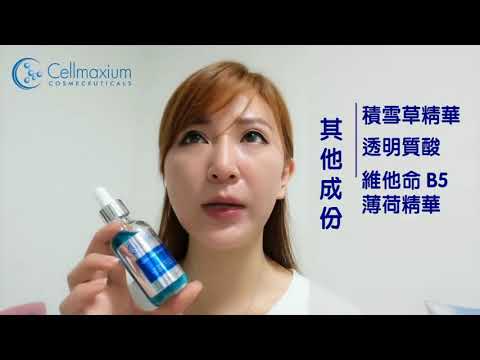 明星教你~全天侯對抗皺紋及衰老
