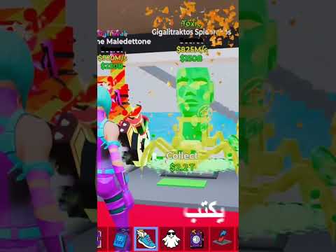 فوز او خسارة اختصار الدبس 99 ماب السرقه فورتنايت فورت  لوبر