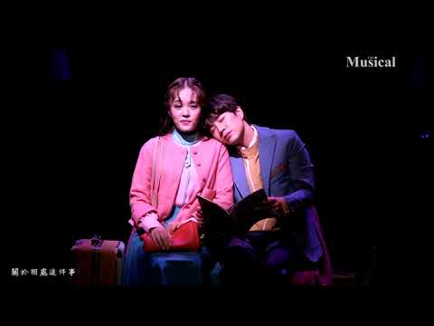[中字] Maybe Happy Ending 어쩌면 해피엔딩 프레스콜-생각보다, 생각만큼_강혜인, 문태유, 성종완