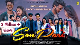 Sonpari  ! सोनपरी ! new cg album song ! Anish king , pallavi ! singer Resham mahant #SonPari #cg