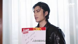 【周殷廷Yan Ting。為你打打氣】尋找北斗星 為人生加油
