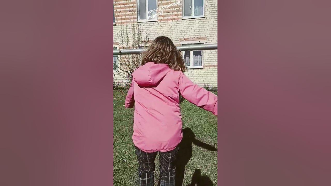 сербская леди? - YouTube