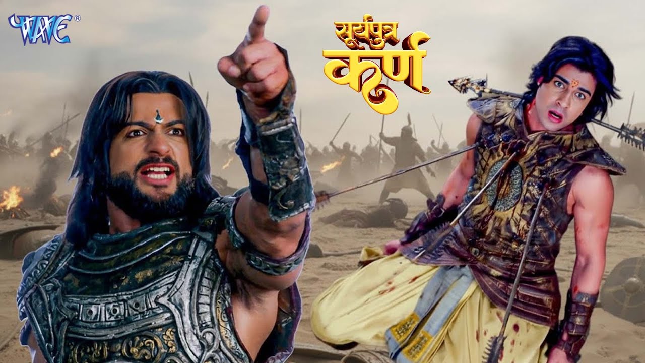 दुर्योधन अपने ही मित्र कर्ण का क्यों किया वध ? | Suryaputra Karn | New Full Episode