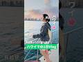 有給を使って3泊5日✈️ 20代カップルのリアルなハワイ旅行の1日Vlogをお届けします🌺 #海外旅行 #ハワイ #ハワイ旅行 #ハワイ情報 #ハネムーン #newt #vlog