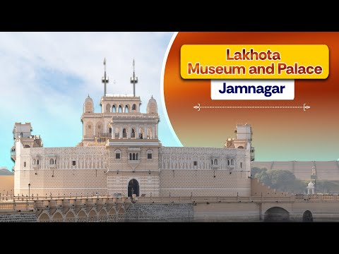 Lakhota Museum and Palace - Jamnagar I Documentary Films I Archaeological Department of Jamnagar