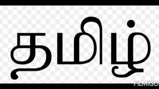 09899312998 Tamil Translator Delhi Tamil Translation Noida Tamil interpreter Gurgaon screenshot 1