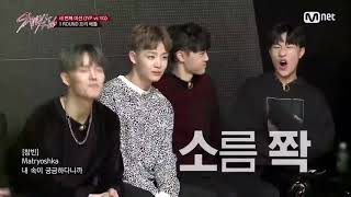 Changbins Matryoshka On Loop For 1 Minute