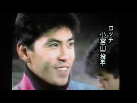 1993千葉ロッテマリーンズ公式戦ハイライト3