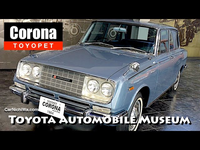 1964 Toyopet Corona | Pickup | Toyota Automobile Museum Japan