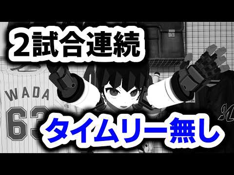 【ロッテ打線振るわず】2試合連続タイムリー無しでカード負け越し…打順改革のタイミングか？