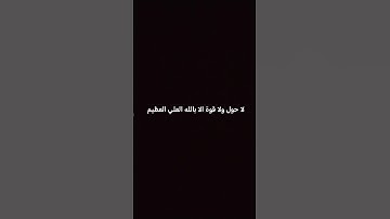 #quran #راحة_نفسية #تلاوة_خاشعة #تلاوة_هادئة #قران #قران_كريم #محمد_اللحيدان #قرآن_كريم #المصحف