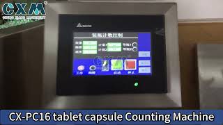Tablet Counting Machine | Capsule Counting Machine