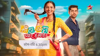 Mitha Khatta Pyaar Hamara Promo | Star Plus | Disney  Hotstar|