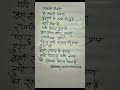 #physics #motivation #class12homesciencechapter1objectivequestion