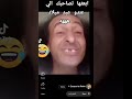 ابعتها لصاحبك فى عيد ميلاده 