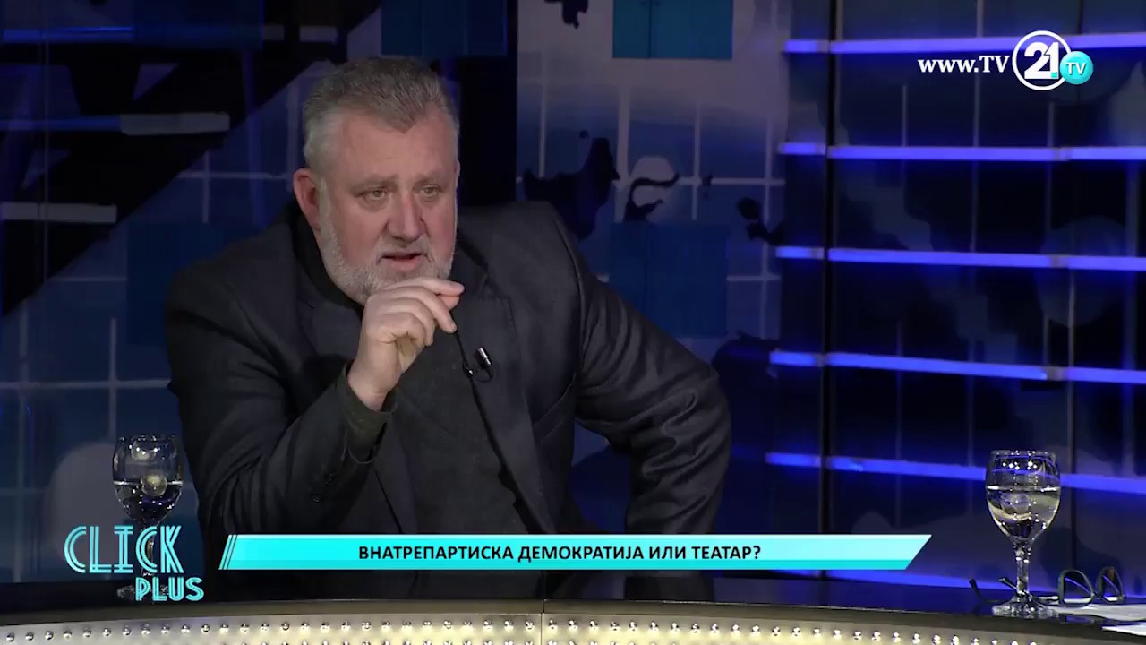 Kекеновски во 