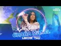 Cheba Manel العشق تالي L3echk Tali Exlusive Live 2022 