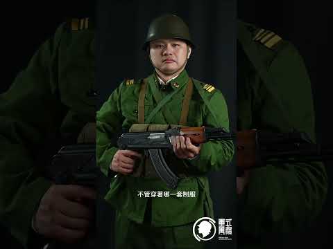 六四时期的共军部队到底穿什么军服? 是穿85式还是87式?