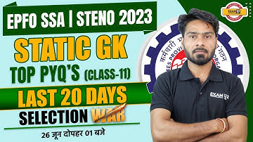 EPFO Static GK Previous Year Questions | Static GK CLasses | EPFO SSA/ STENO 2023 | by Gautam Sir
