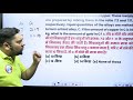 Quant By Shobhit Sir || Mixture class 3#rwa #aadharbatch #rwaallbatchfree #bankexams2026