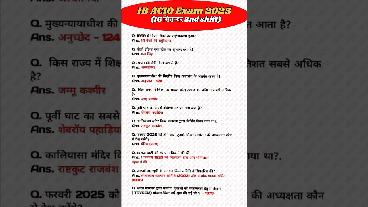 IB ACIO Grade ll Review 2nd Shift 16 September 2025 | IB ACIO Exam Analysis today | IB ACIO paper