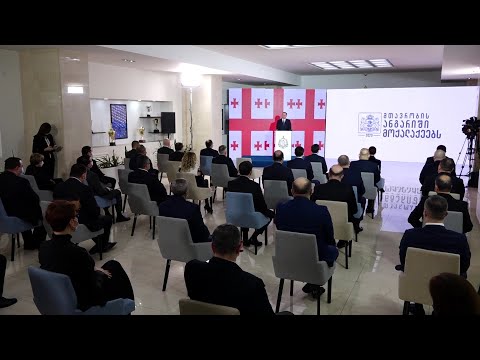ვახტანგ გომელაურმა შსს-ს მიერ 2020 წელს გაწეული საქმიანობის ანგარიში წარადგინა