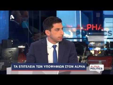 Βίντεο: Πώς να γίνετε μέλος του Φιλελεύθερου Δημοκρατικού Κόμματος