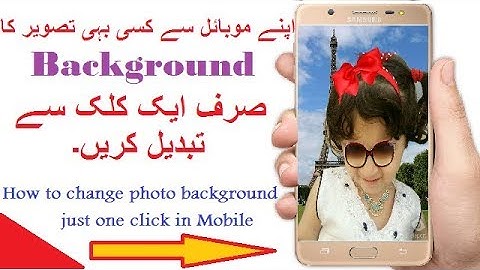 How to change photo background just one click in Mobile Urdu/Hindi